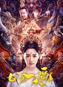 伊人色在线